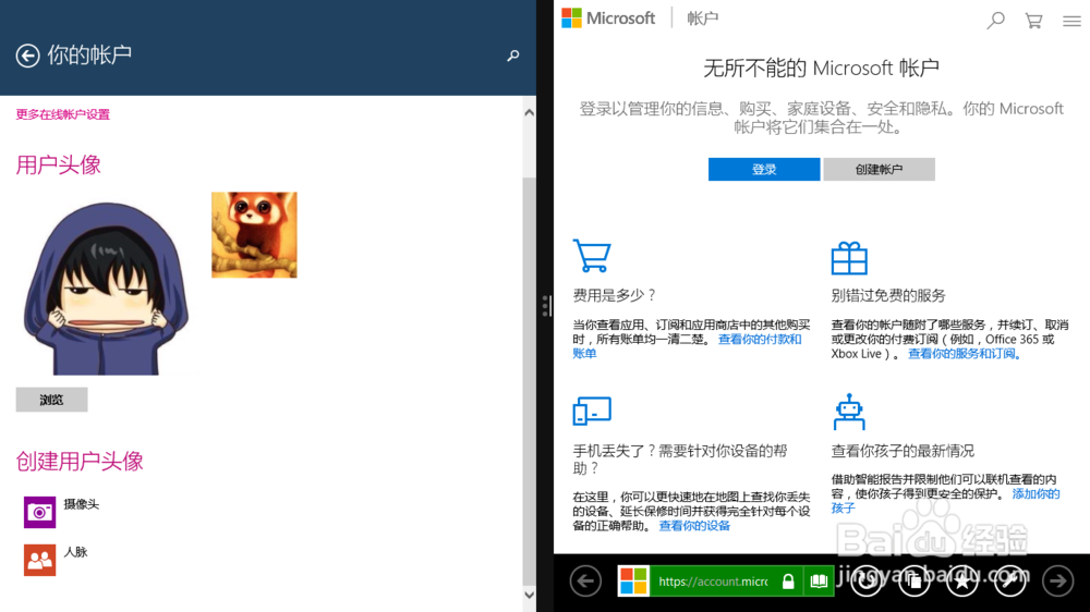 Outlook网页版登录及微软邮件账户操作全指南